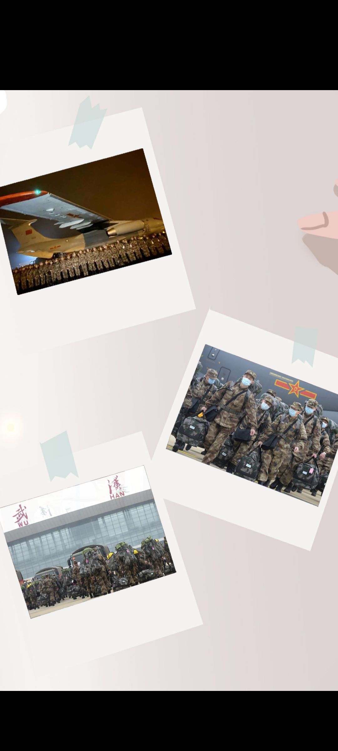 动态图片 4