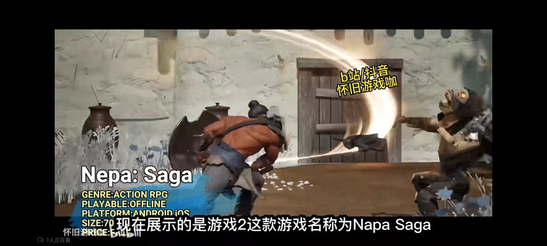 模拟加格斗,加开放世界求生全都有。 5