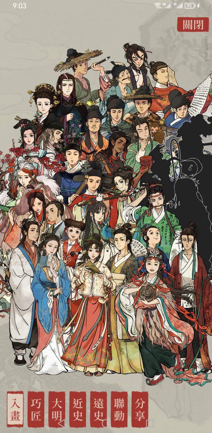 现在卖号风向咋样截图