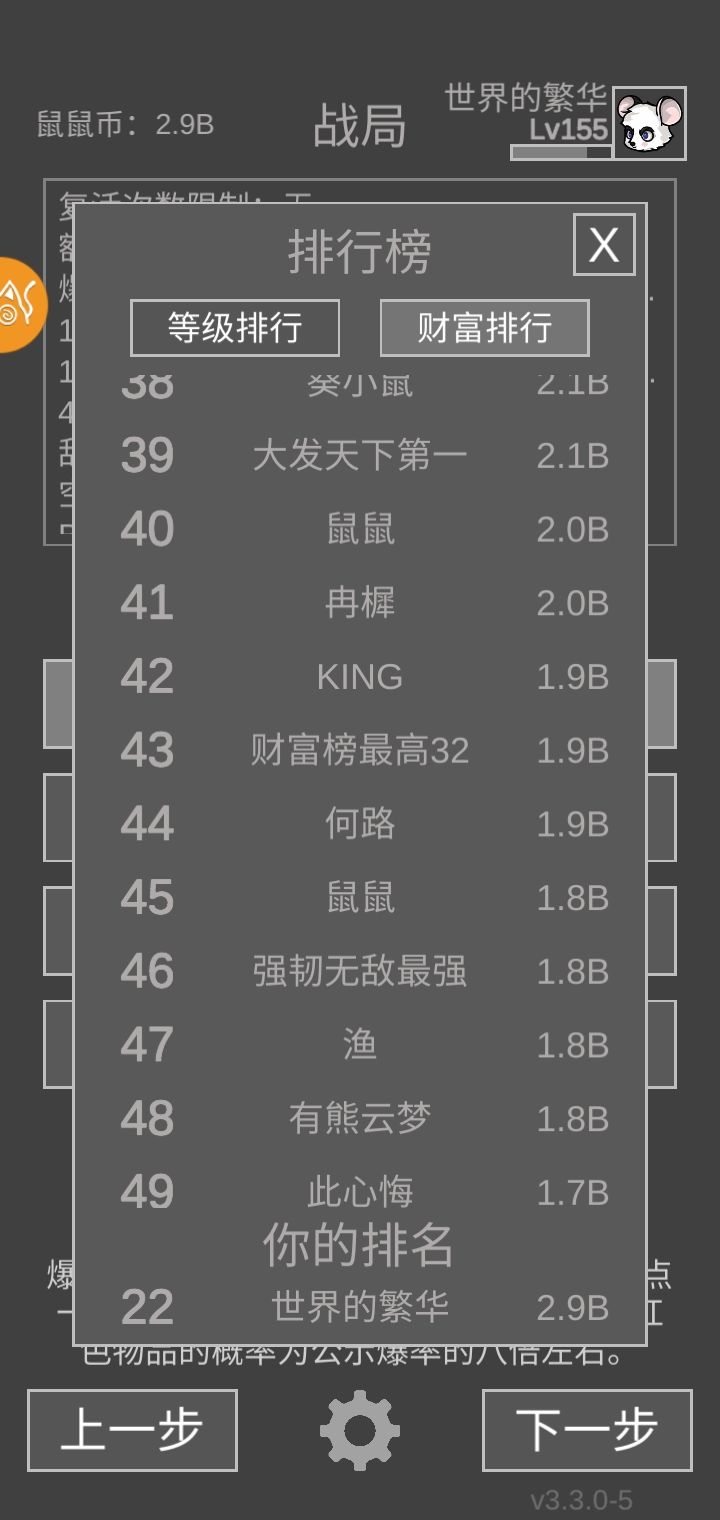 更新 1
