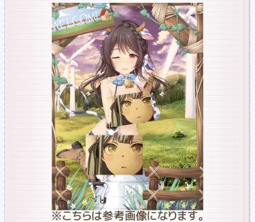 複刻 期間限定【ステップアップ衣裝】（2025.7.7）