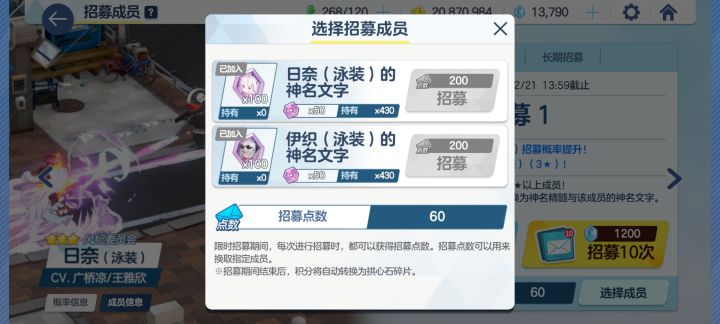 泳装上次40!!这次60!!!截图
