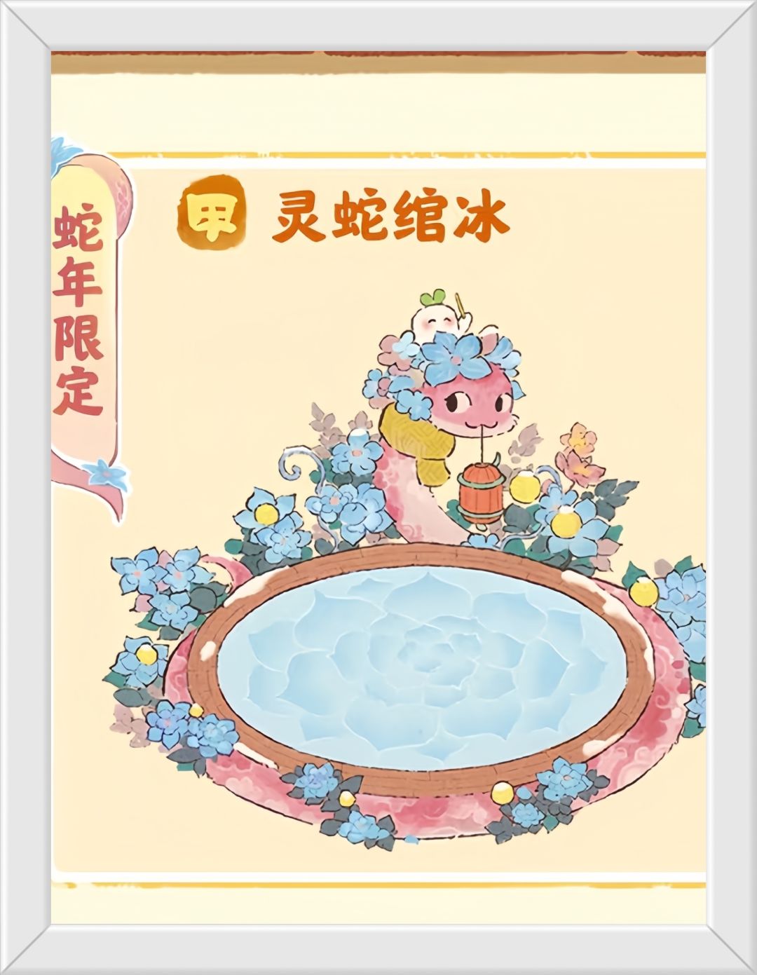 桃源春节建筑礼包预告! 3