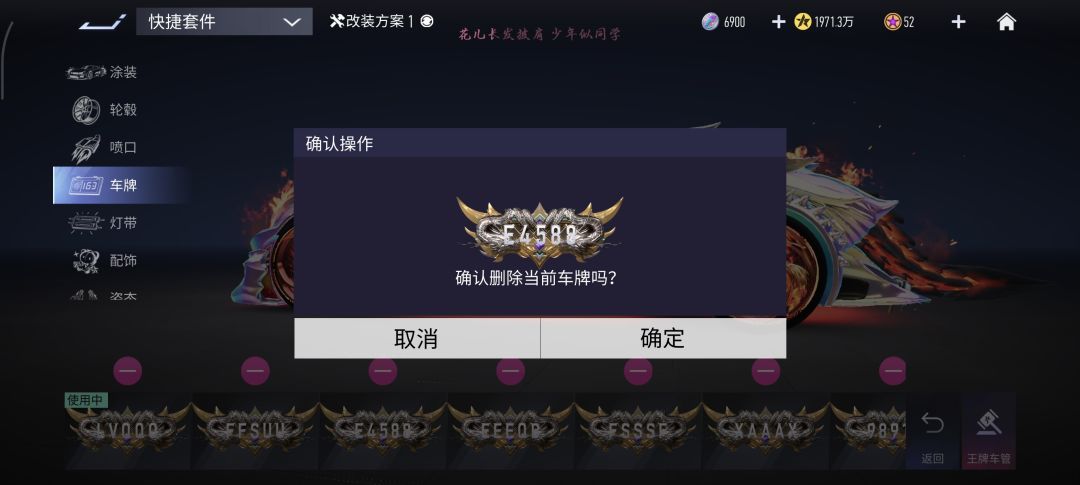 谁敢用? 1