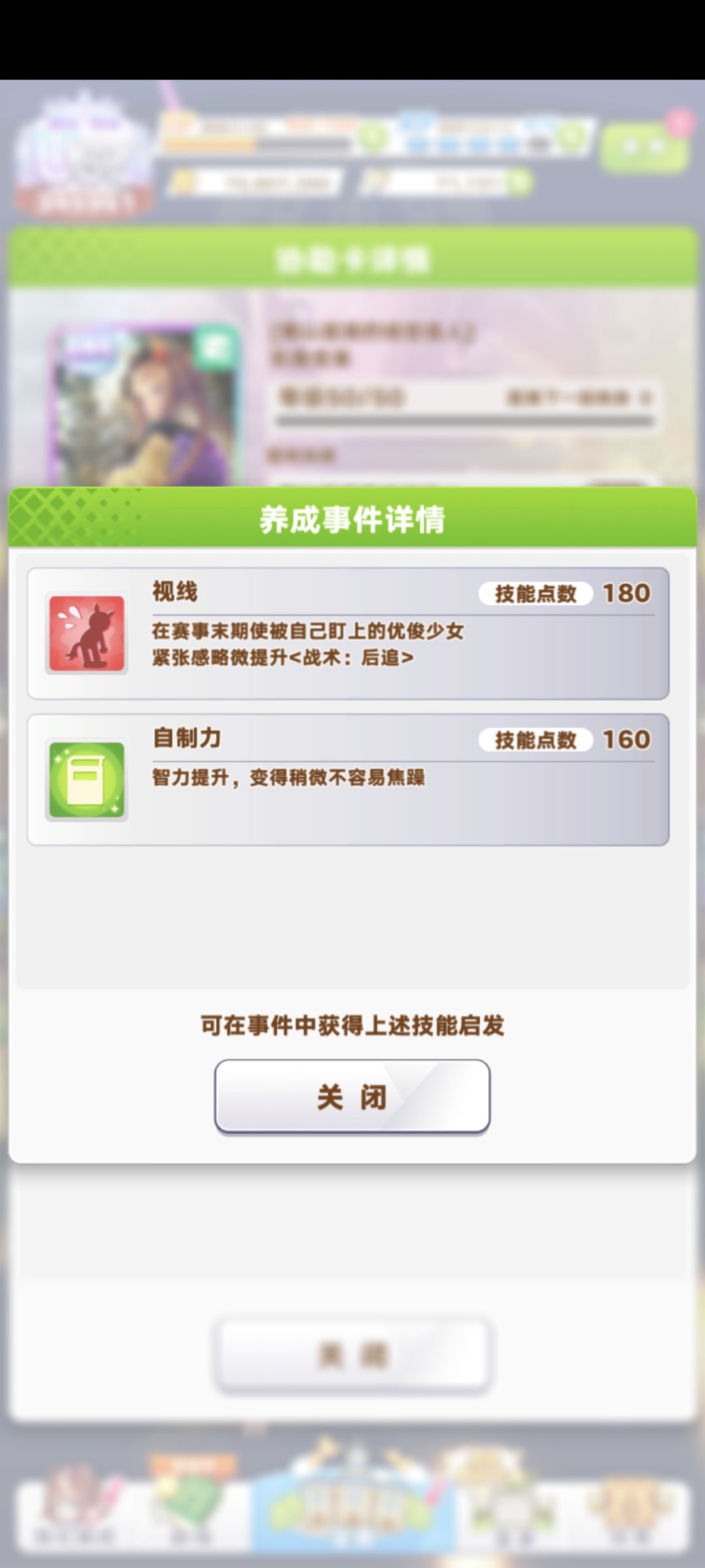智东商 1