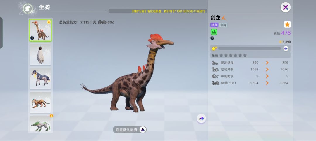 最基本的游戏问题 1