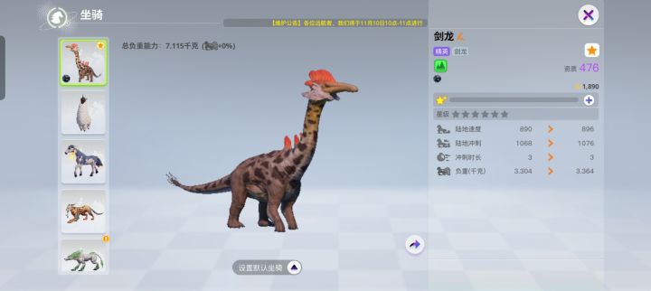 最基本的游戏问题截图