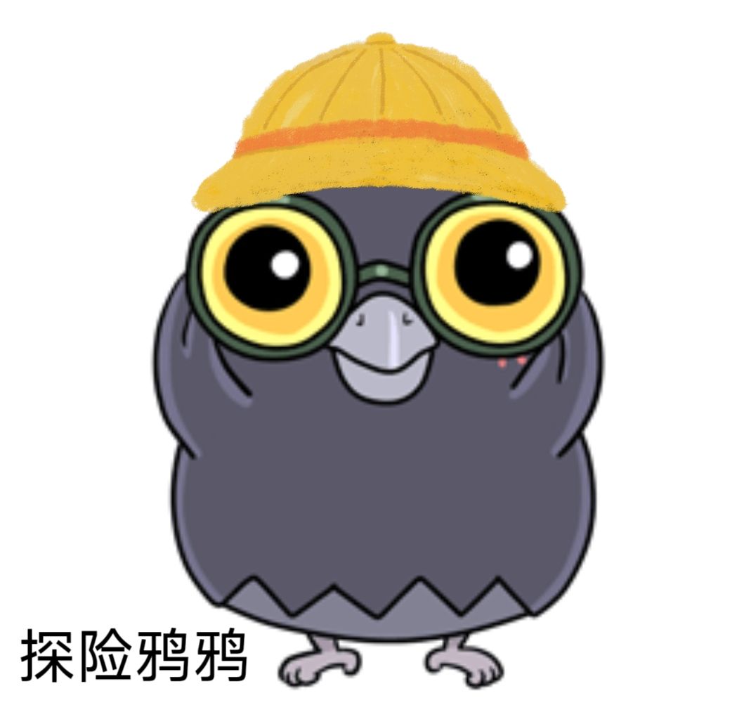 【开玩鸦表情包】+鸦鸦图鉴 2
