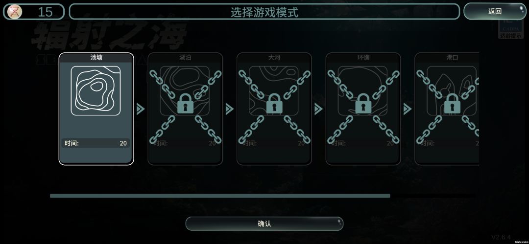 求助,成功了解锁不了新关卡 2