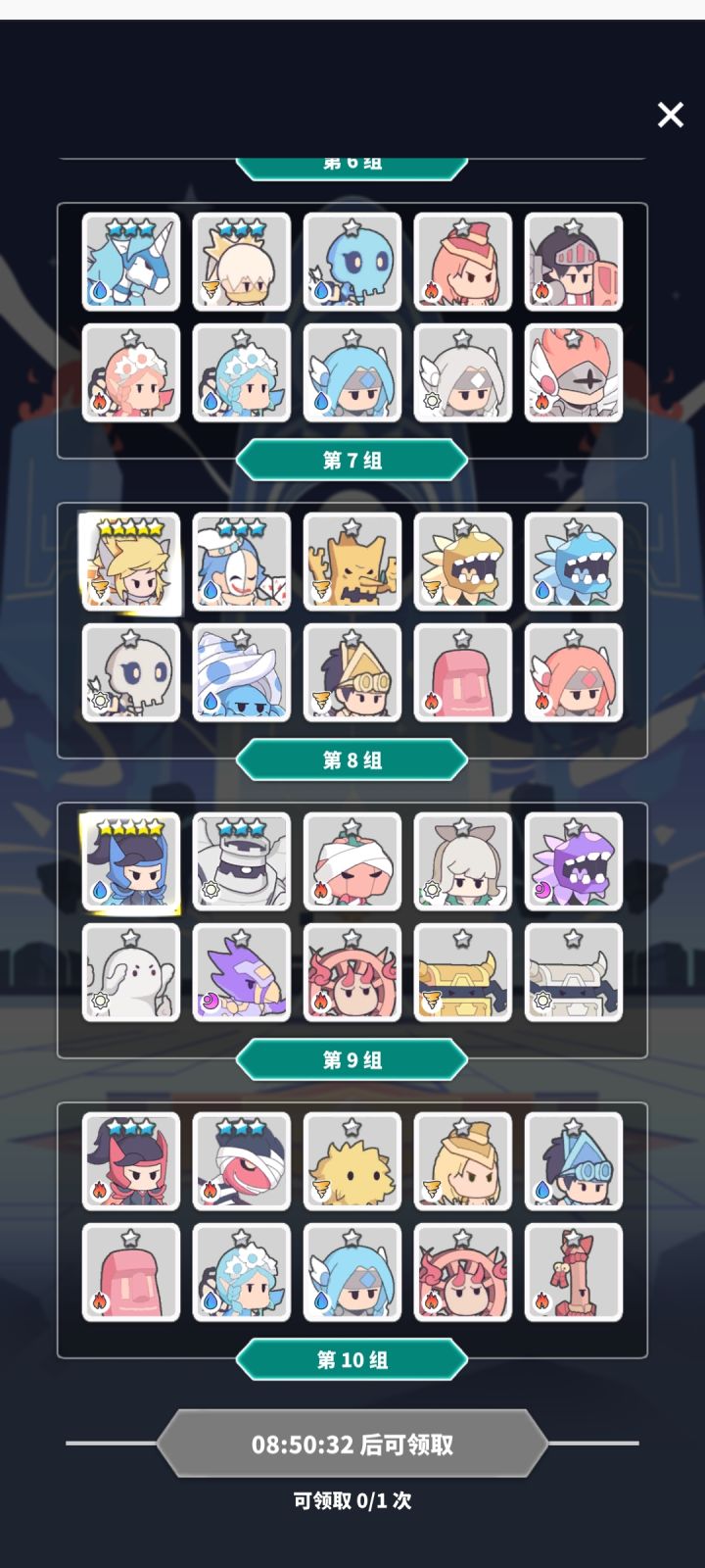 这个选什么，各位大佬截图