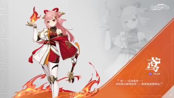 角色档案 | 鸢：行动数据……录入完成。