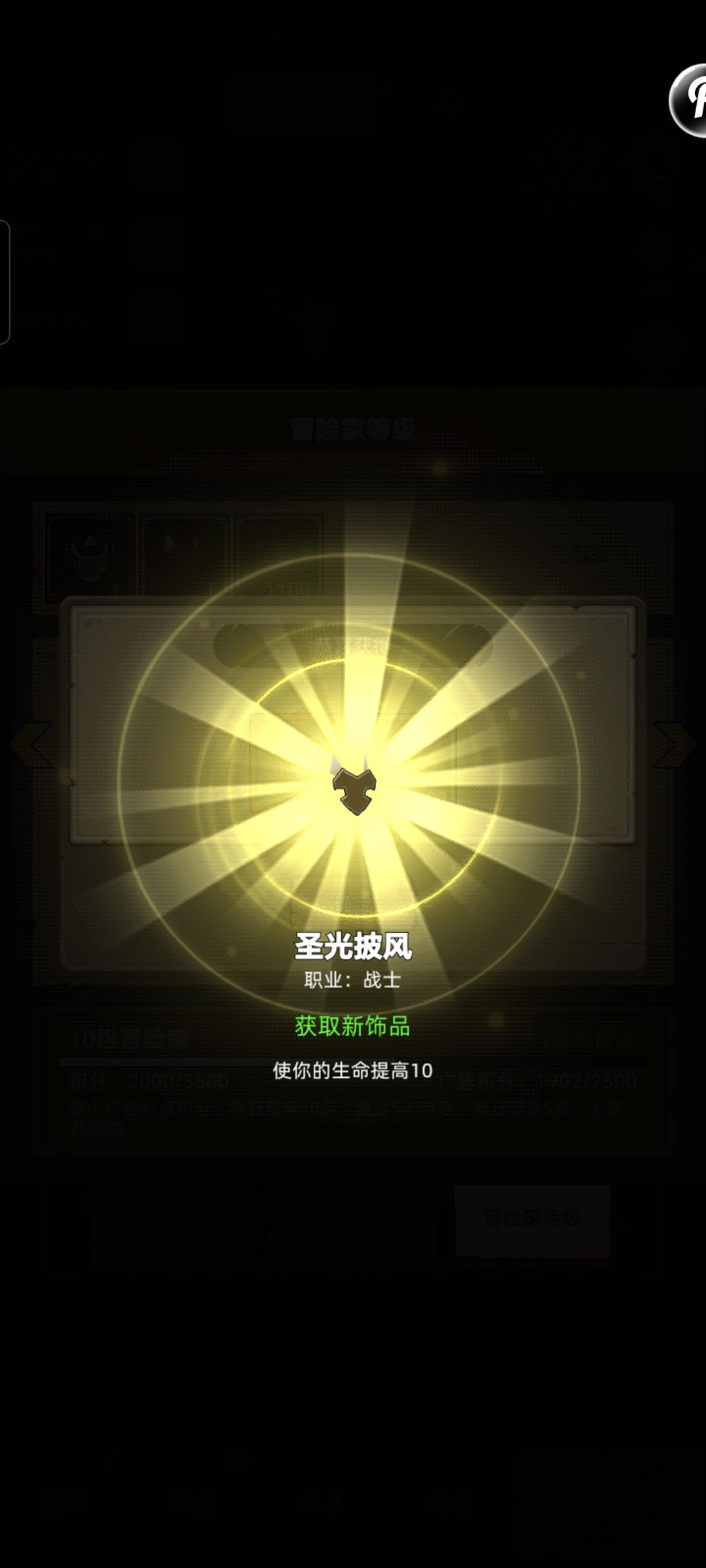 也是好起来了 1