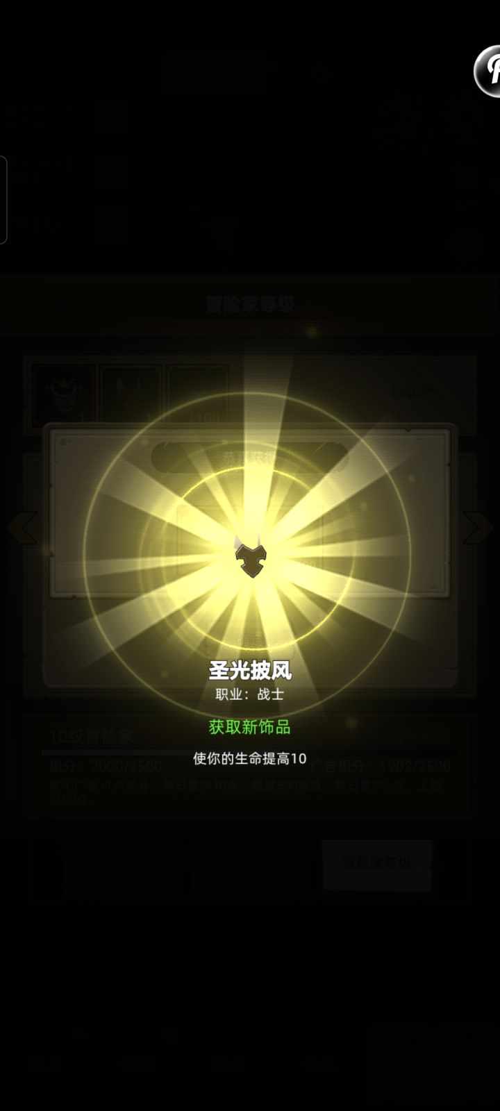 也是好起来了截图