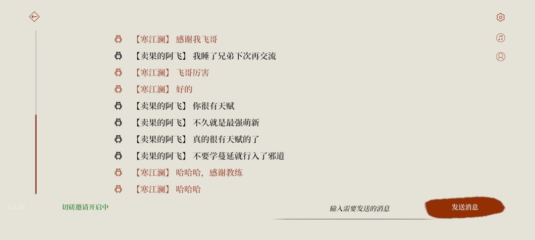 感谢七杀兄,飞兄,教学 2