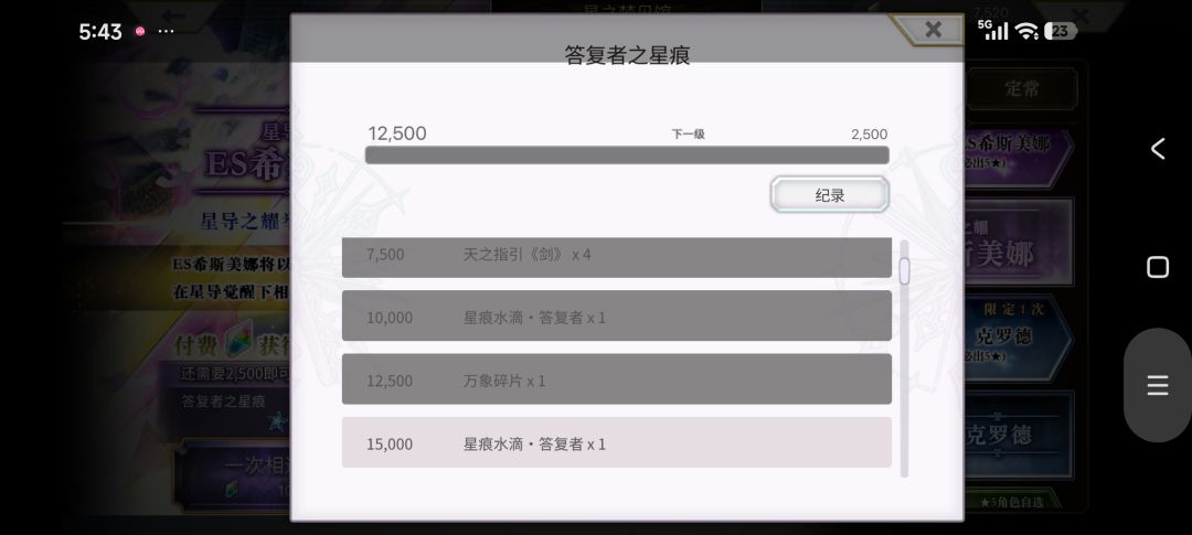 关于星痕水滴 大佬求解 1