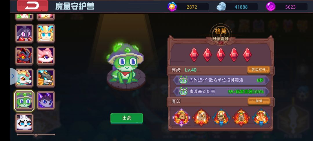 有没有要玩的,帮我日常 3