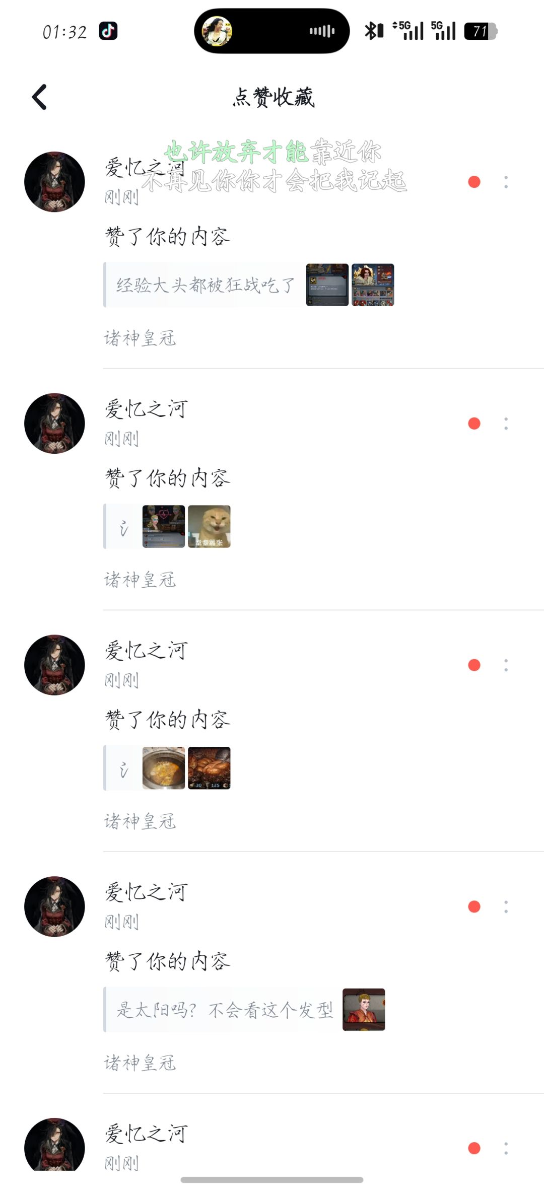 感谢爱亿大佬的99+ 1