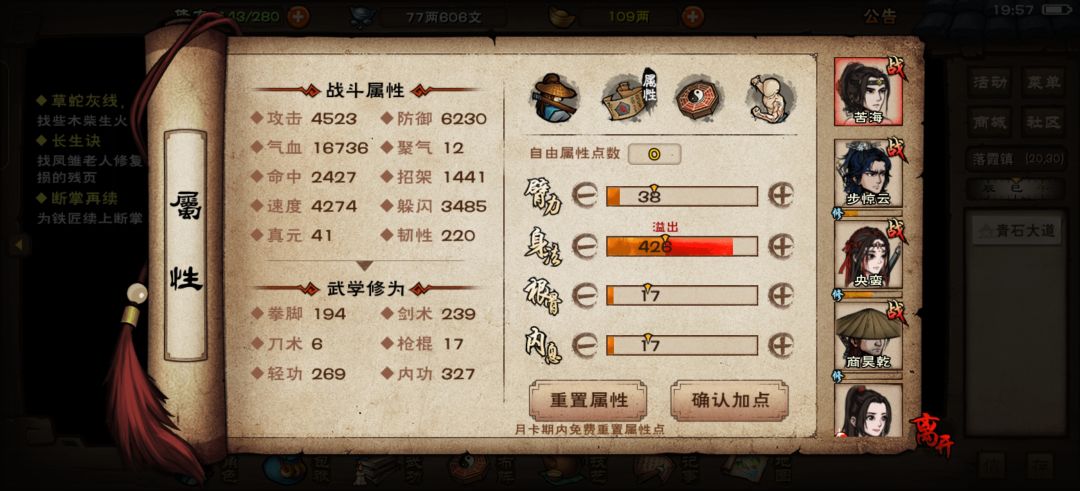 厂狱 2