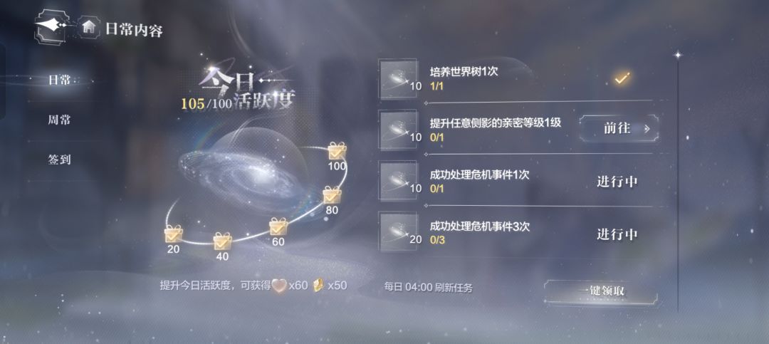动态图片 6