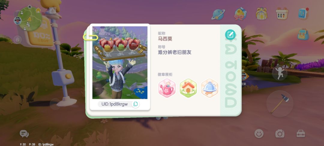 找几个广东搭子 1