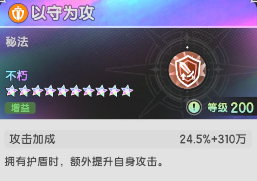 从五转节奏吐槽引出的技能数值问题 1