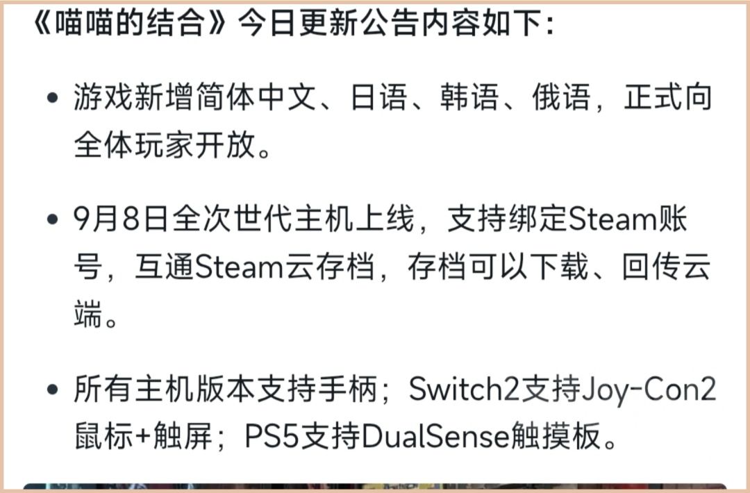 《以撒》作者新作简中上线!主机版明日发售 4
