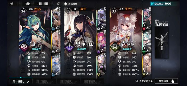 不懂就问截图