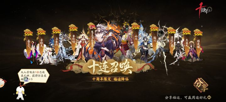 这俩有能玩的吗截图