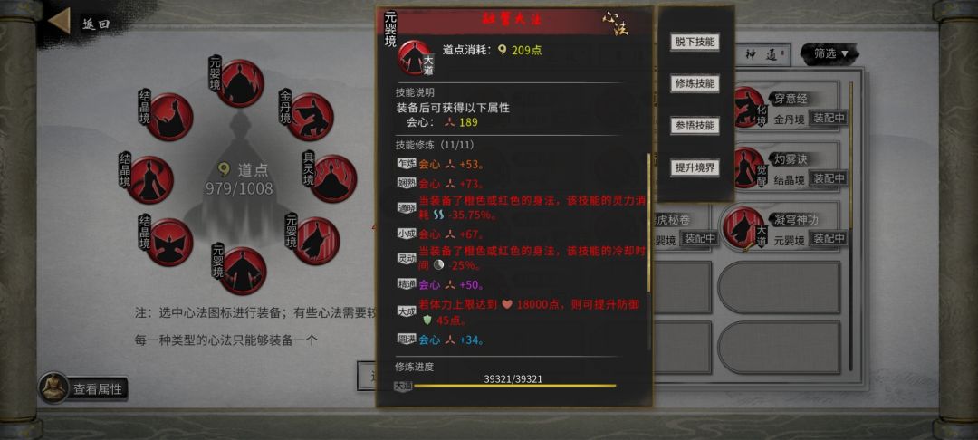 这存档有人要吗,玩不去了 3