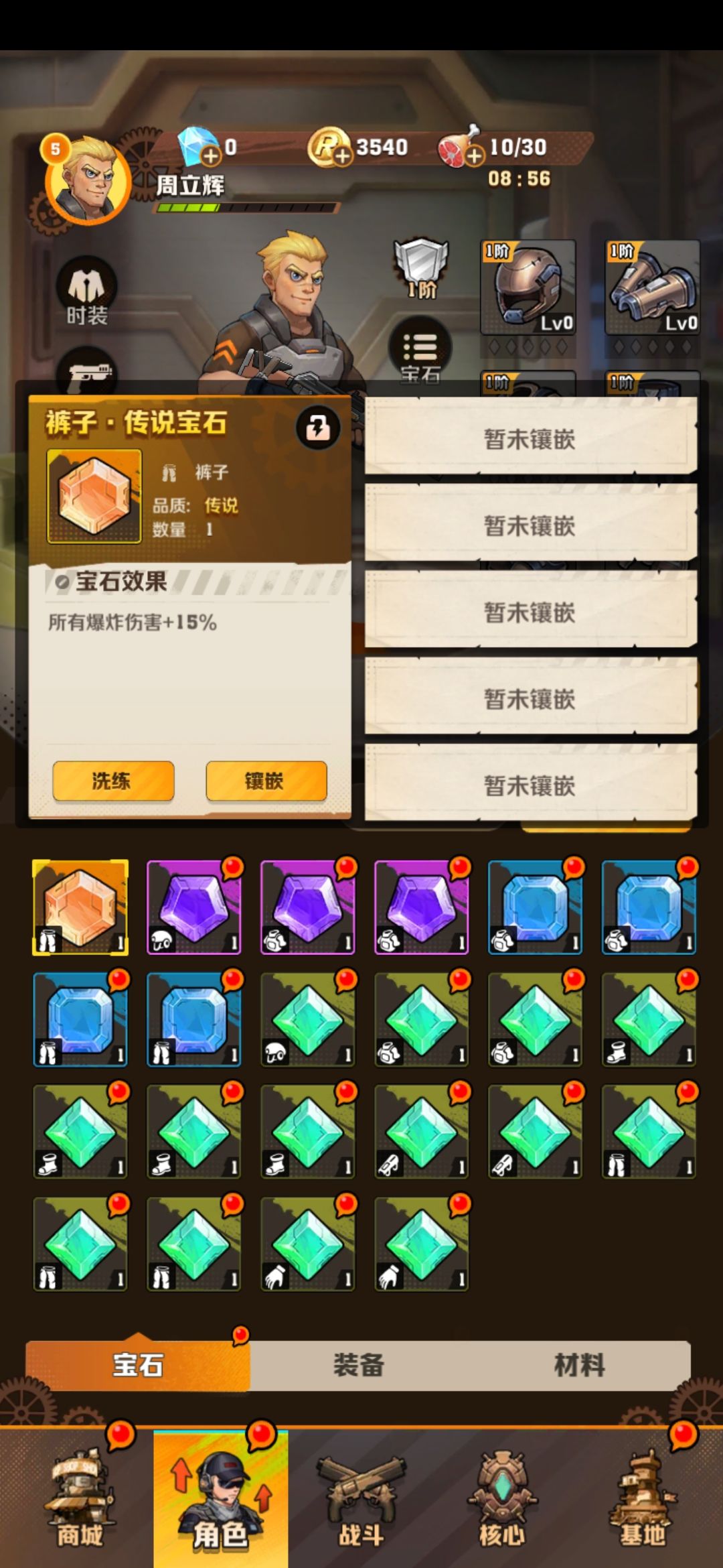 这几个有能用的话 4