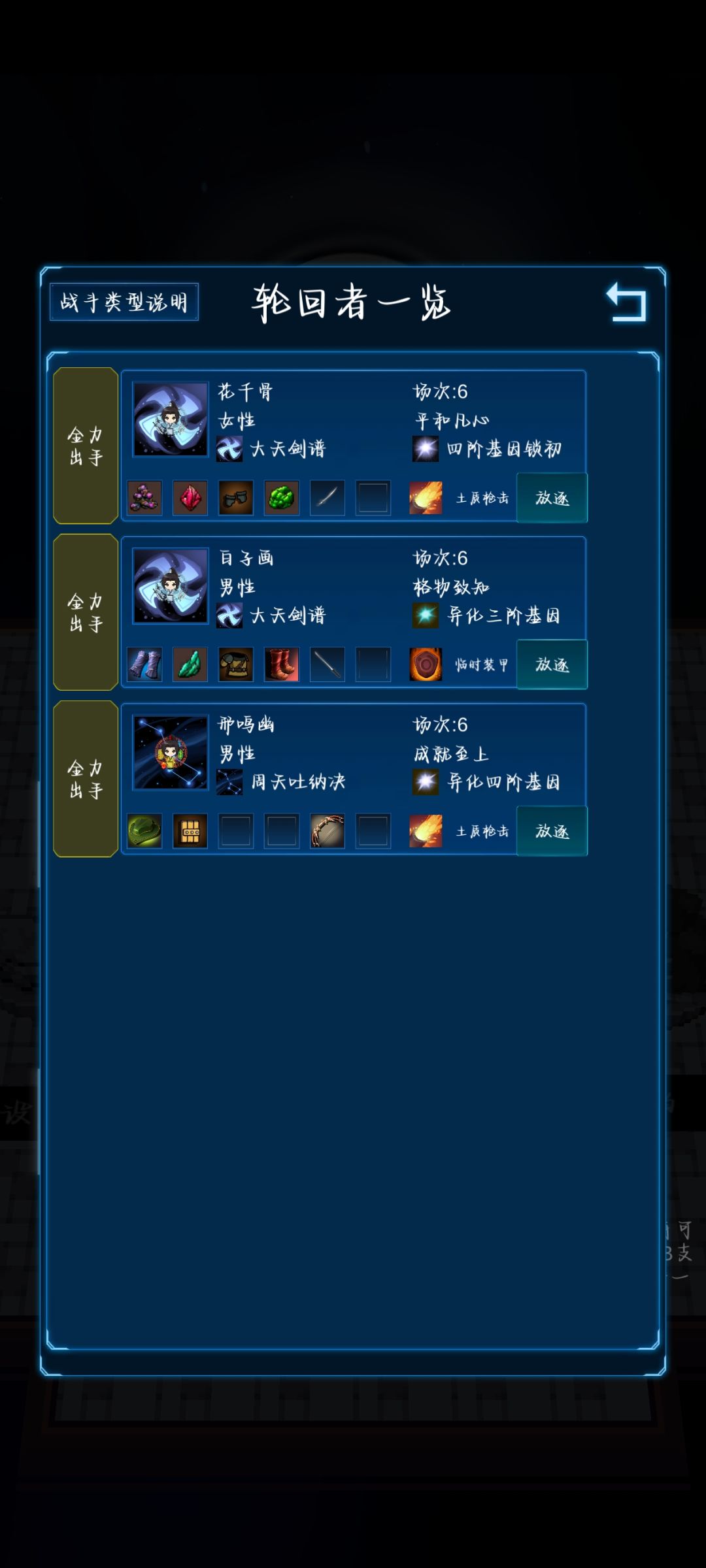 感觉新版本基因锁更好开了 1