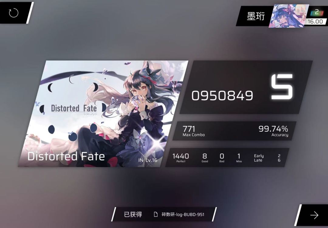 突破了喵 2