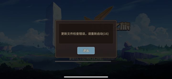 坏了，一直是这样截图