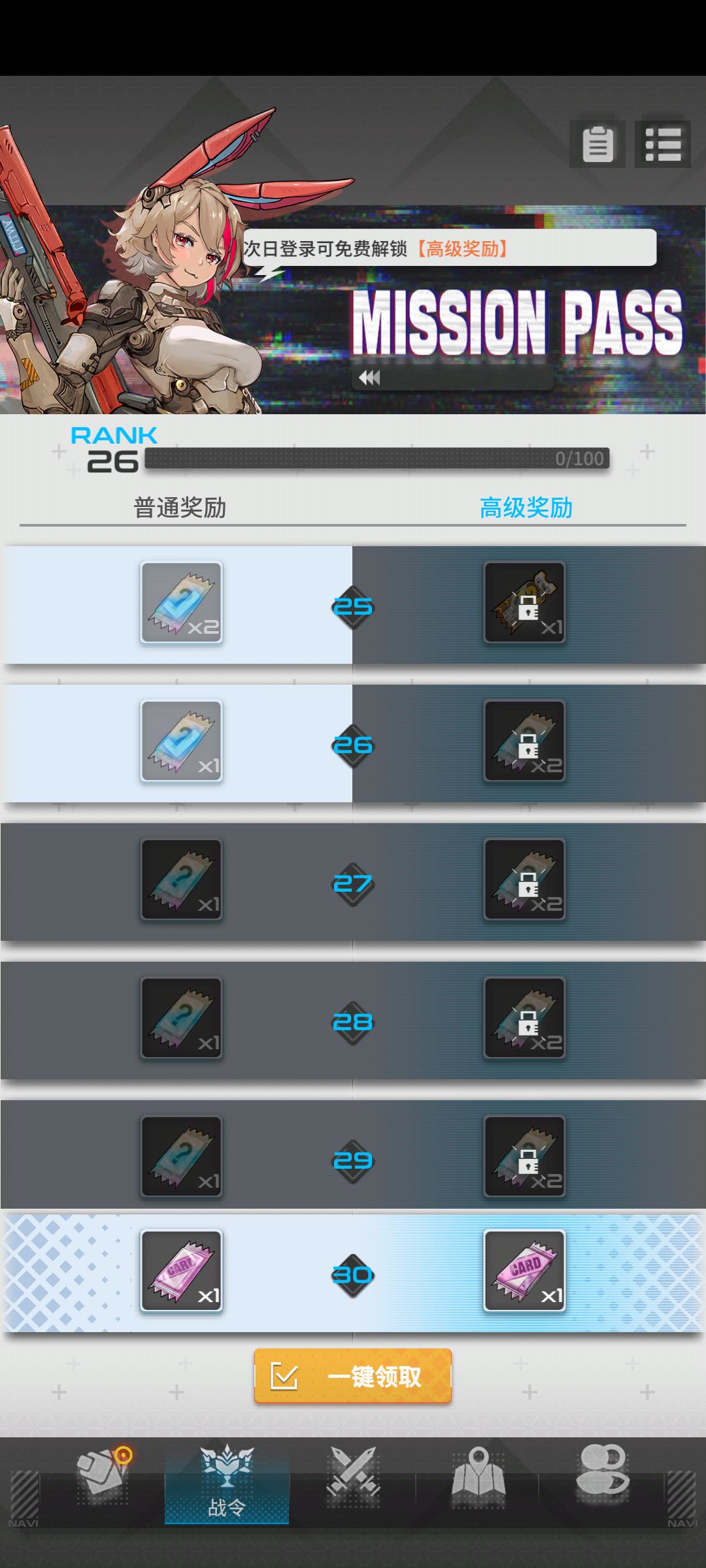 《飞牌测试版》:简单的玩法,纯粹的快乐 9