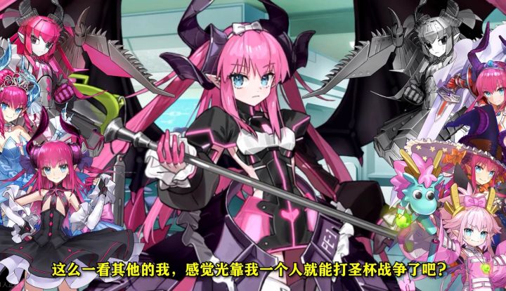 龙娘发力?FGO国服流水暴涨截图