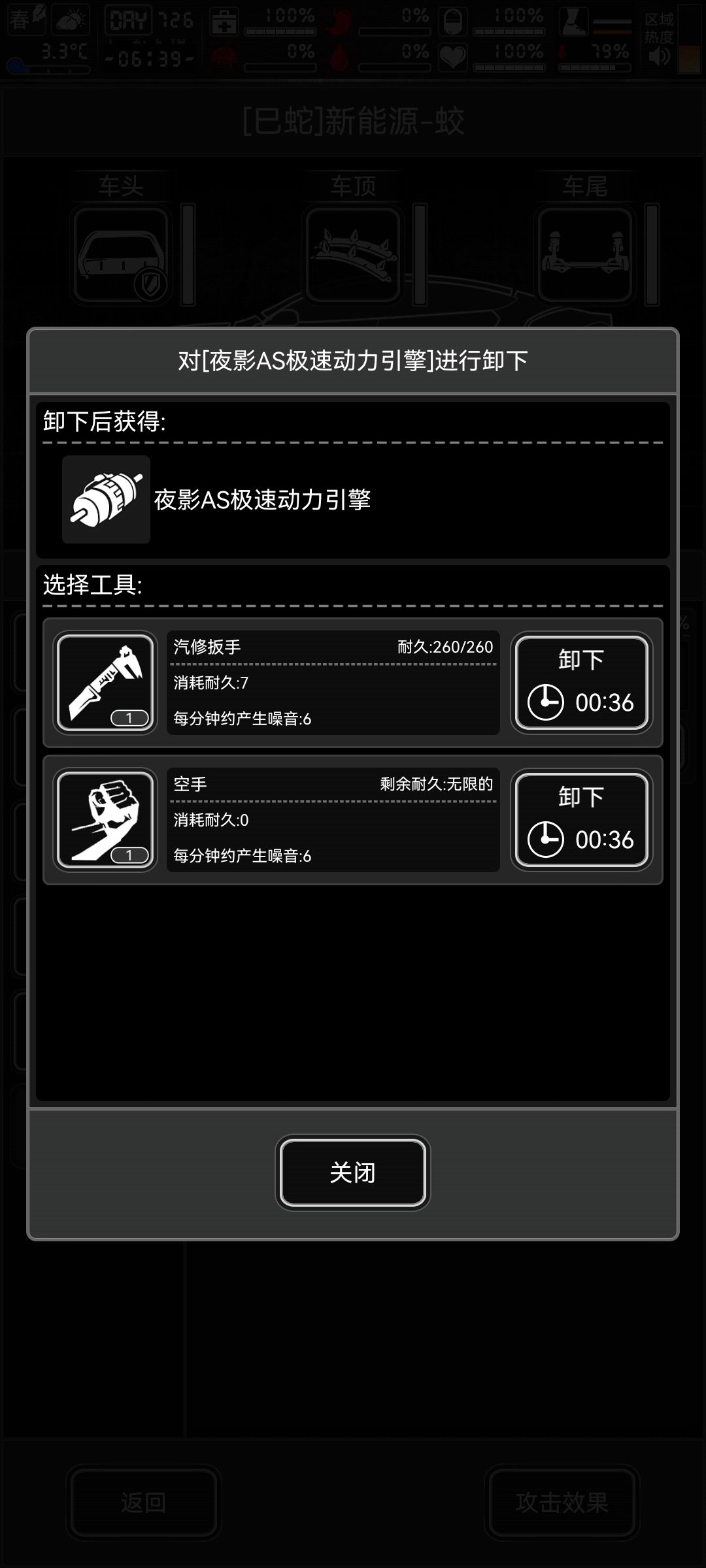 找到牛马手套微乎其微的作用了 1