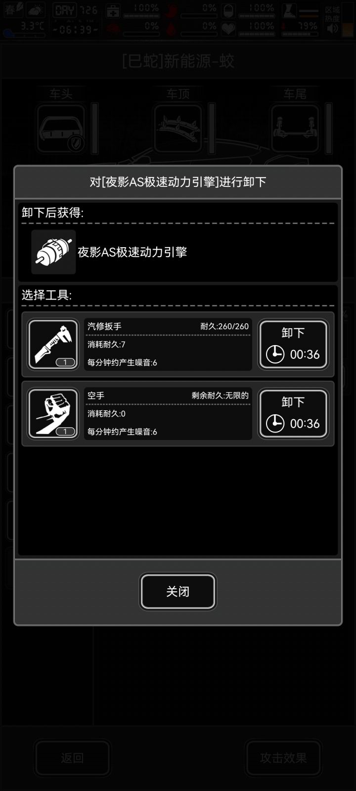 找到牛马手套微乎其微的作用了截图