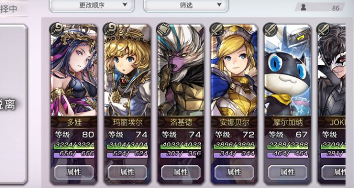 萌新求问截图