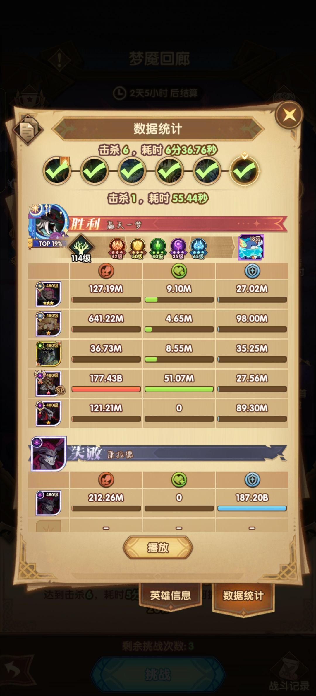 经典服,低配版竞速 6