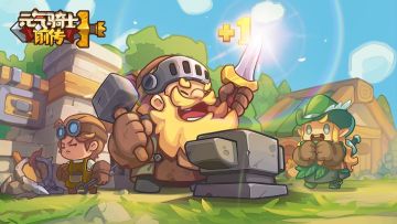 凉屋新作《元气骑士前传》宣布将在9.15日上午10：00在TapTap开启小规模的测试，前传顾名思义，是发生在元气骑士之前的故事，玩法则不是肉鸽，而是冒险RPG的玩法，更偏向于打图刷装备，支持多人联机。#游戏资讯#元气骑士前传#元气骑士#游戏测试