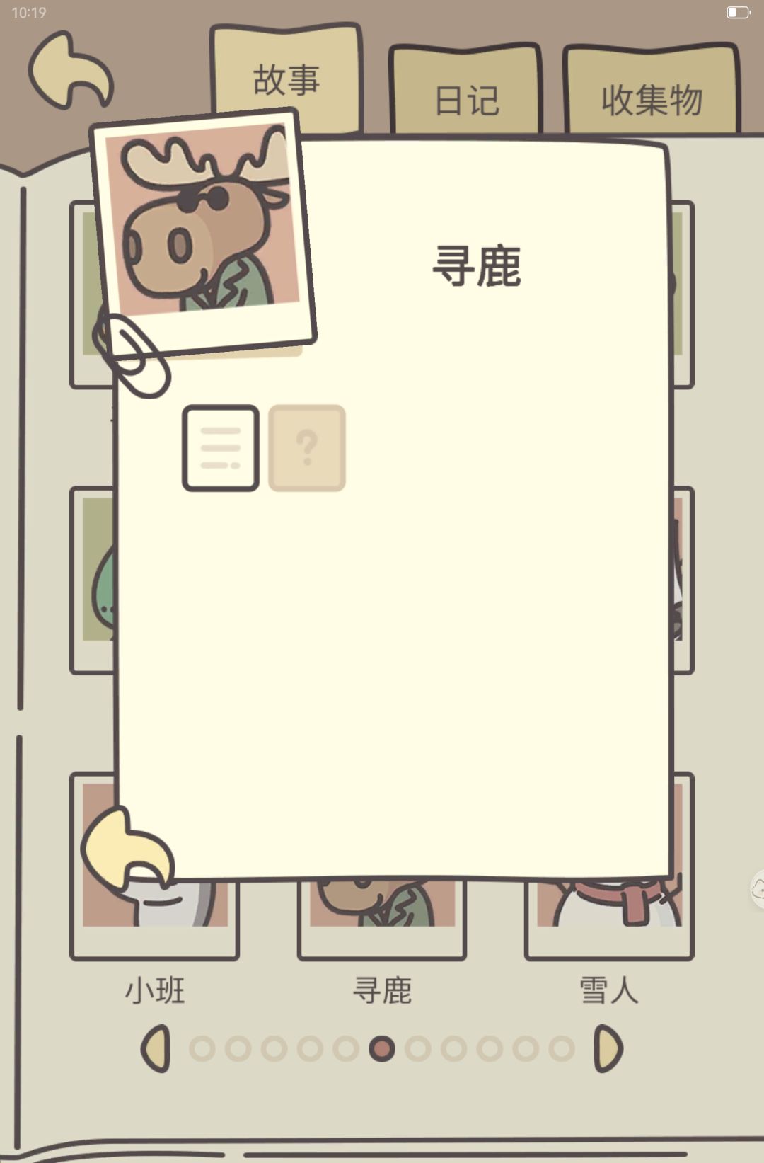 好好看的食谱 4