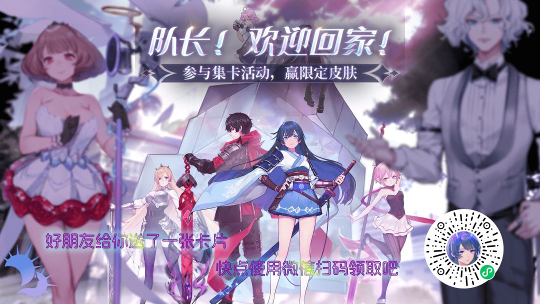 送卡 2