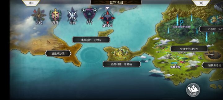 有哪个大佬能告诉我万民的庇护者徽章在哪？截图