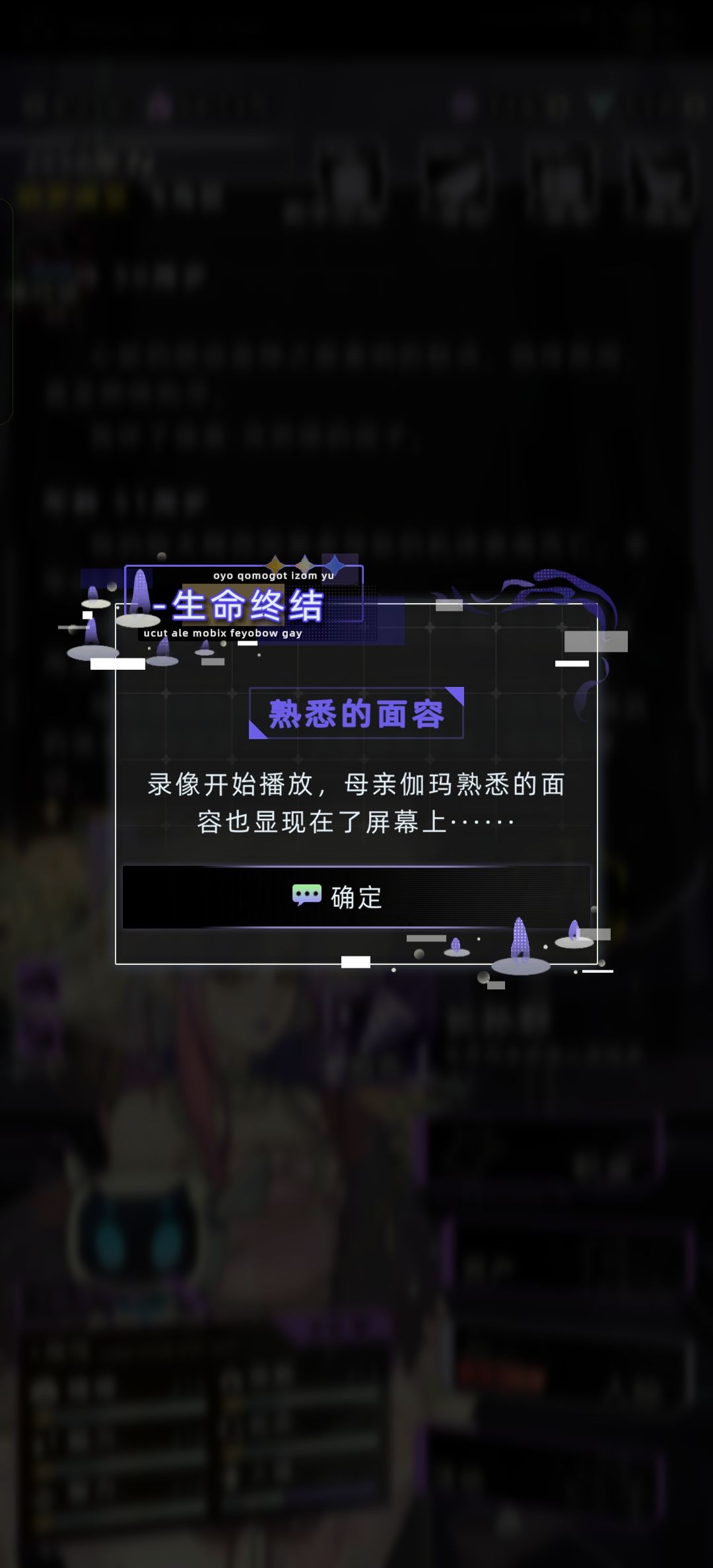 伽马作为母亲去世剧情 5