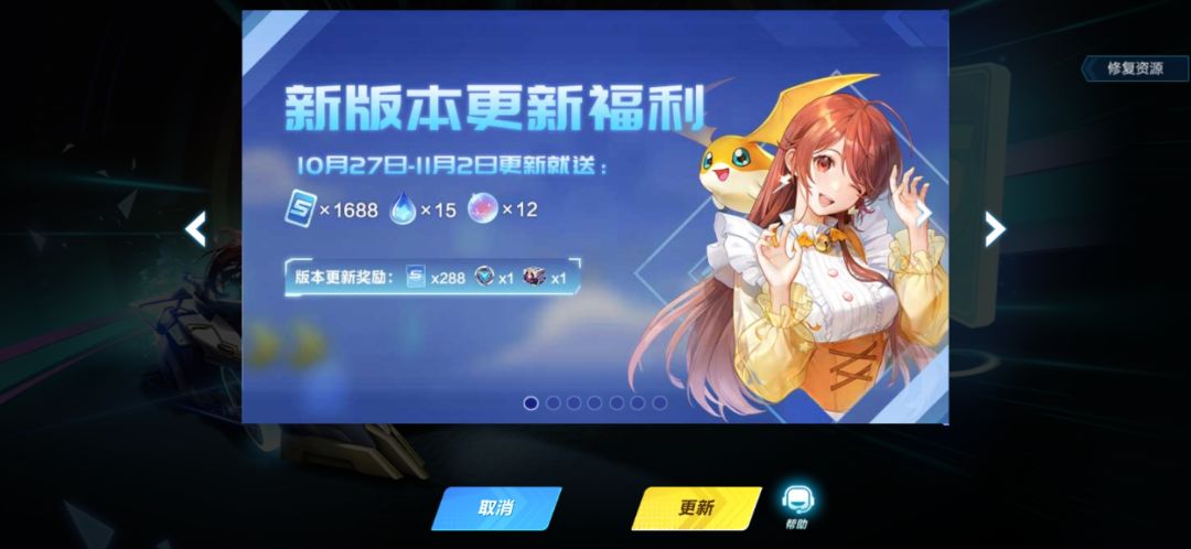 动态图片 3
