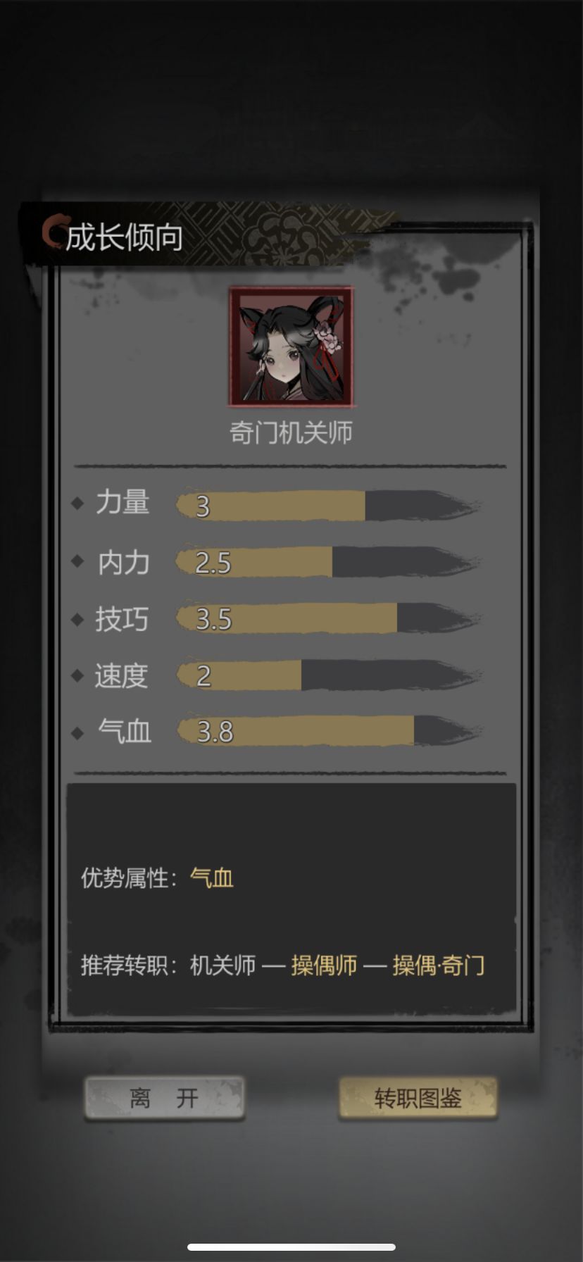 大佬们 这个开局还要刷吗 2