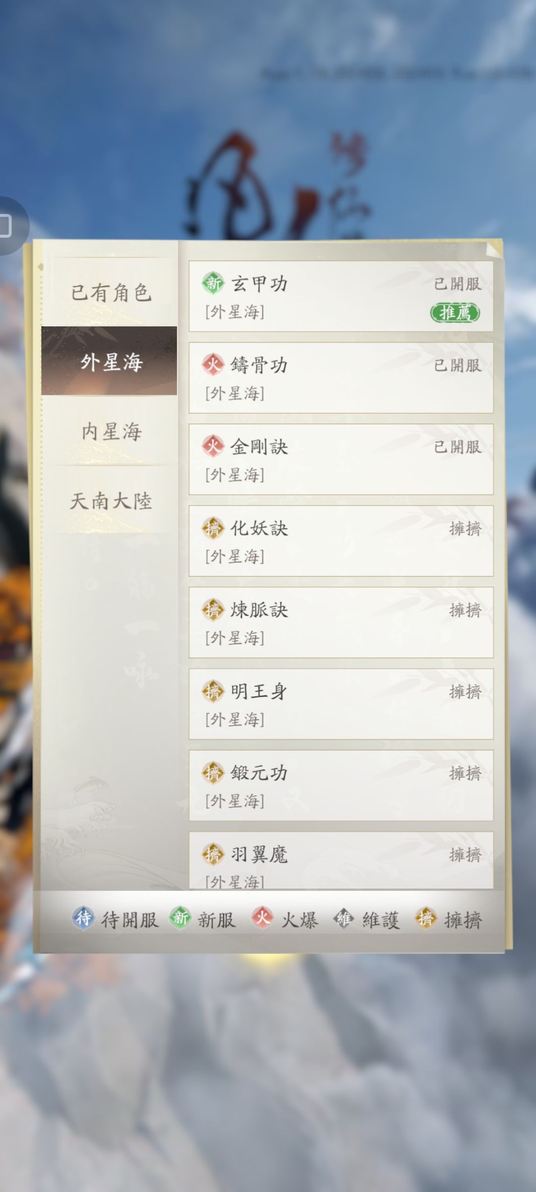 等不了了先体验体验 2
