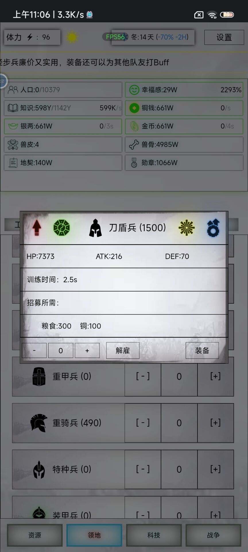 第95天,64e终于过了。 3