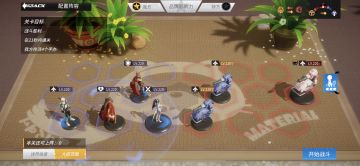 【邪心妄念】离愁作业