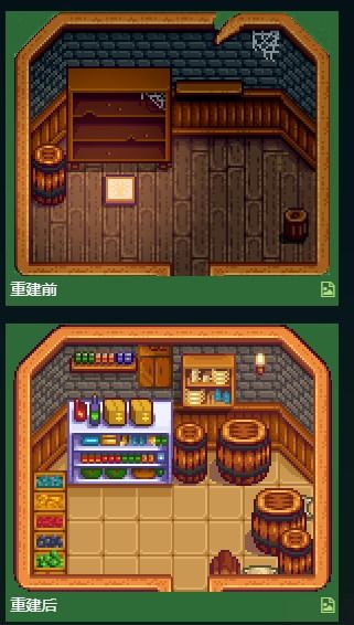 星露谷茶水间探秘！收集包与温室重生指南截图